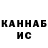 Кокаин FishScale Muesser Abcd