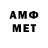 Первитин витя YETMPVR ATLSIM