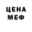 Первитин пудра Mrs Mehonoshina