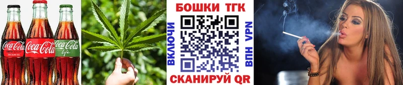 Еда ТГК марихуана  Купить закладки  Жирновск 