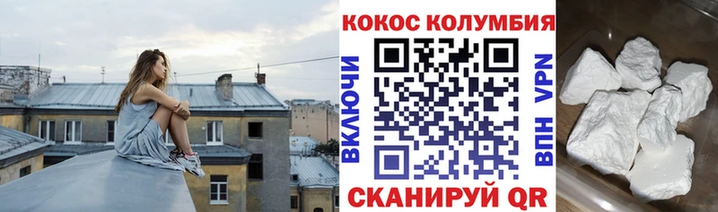 КОКАИН 99%  Купить где  Жирновск 
