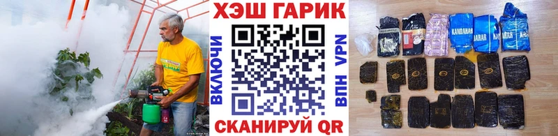 Купить  Жирновск  ГАШИШ гашик 