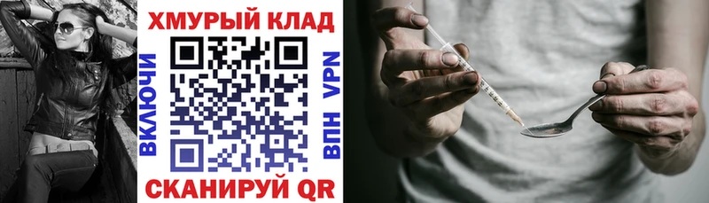 Купить  Жирновск  Героин гречка 