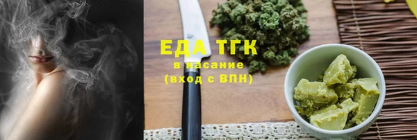 прущие грибы Гусь-Хрустальный