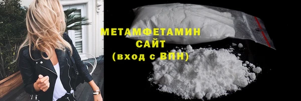 каннабис Гусиноозёрск