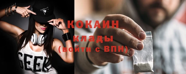 каннабис Гусиноозёрск