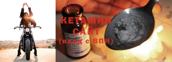 каннабис Гусиноозёрск