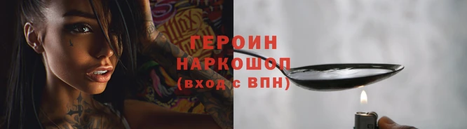 прущие грибы Гусь-Хрустальный