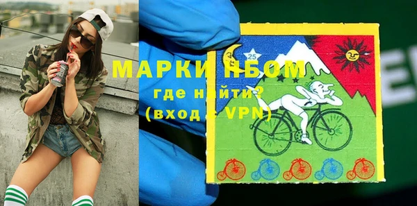 каннабис Гусиноозёрск