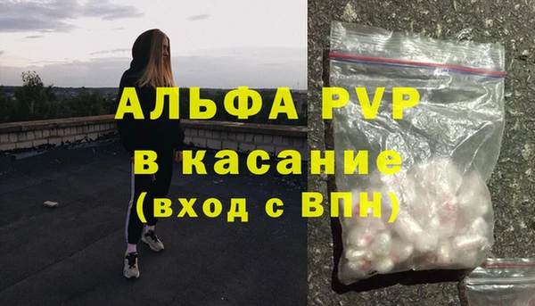 каннабис Гусиноозёрск