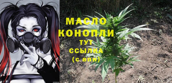 каннабис Гусиноозёрск