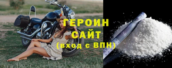 каннабис Гусиноозёрск