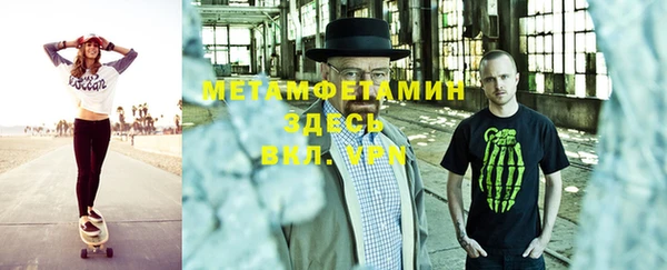 прущие грибы Гусь-Хрустальный
