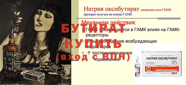прущие грибы Гусь-Хрустальный