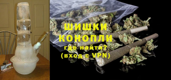 каннабис Гусиноозёрск