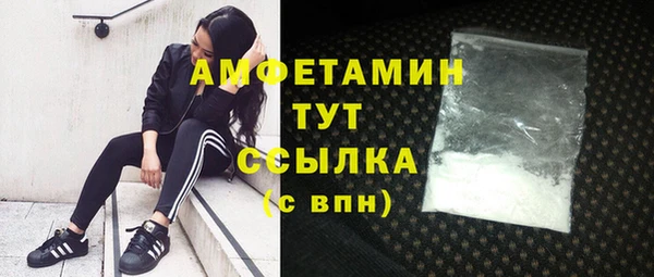 каннабис Гусиноозёрск
