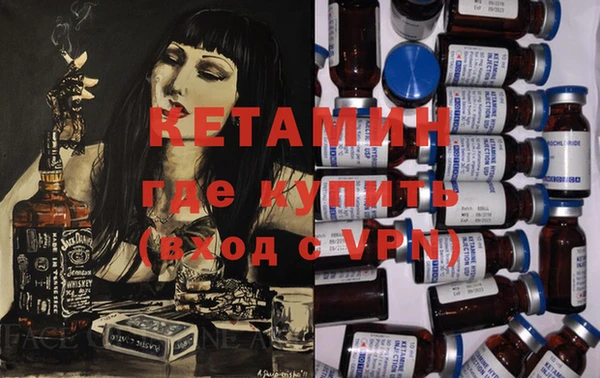 каннабис Гусиноозёрск