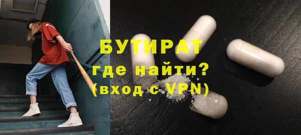 прущие грибы Гусь-Хрустальный