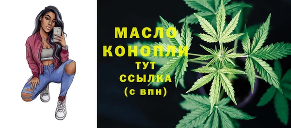 каннабис Гусиноозёрск
