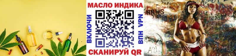 Дистиллят ТГК Wax  Купить где  Жирновск 